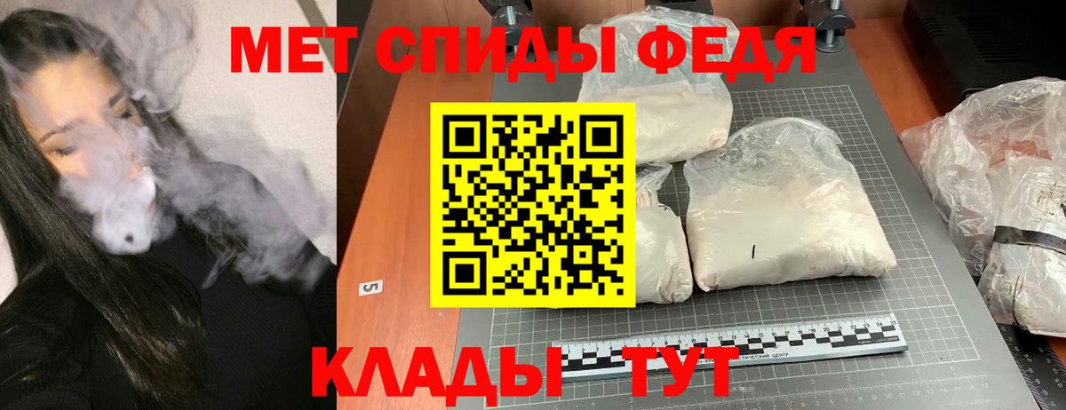 АМФ VHQ Медногорск