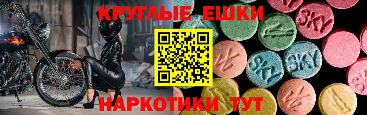 ЭКСТАЗИ DUBAI  Вход с VPN  гидра ССЫЛКА  Медногорск  Экстази 300 mg 