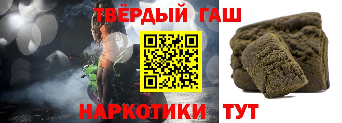 Гашиш Ice-O-Lator  ГАШ индика сатива  Гашиш  Медногорск  Вход с VPN 
