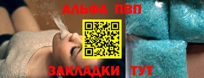 дмт Ставрополь