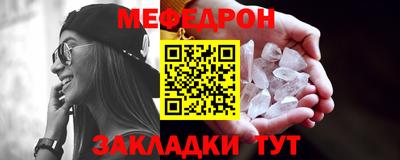 дмт Ставрополь