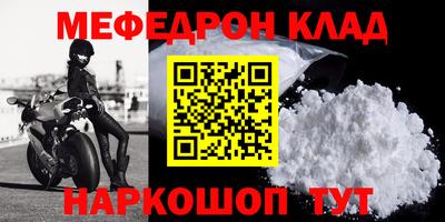 марки nbome Старая Купавна