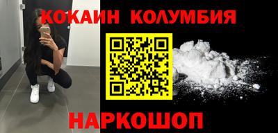 марки nbome Старая Купавна