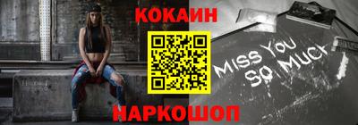 марки nbome Старая Купавна