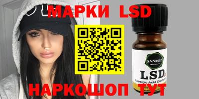 дмт Ставрополь
