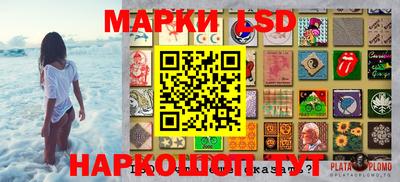 дмт Ставрополь