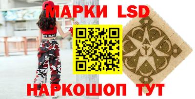 дмт Ставрополь