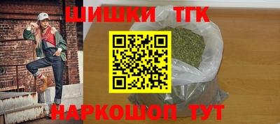 марки nbome Старая Купавна