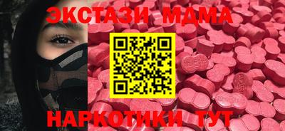 ECSTASY Среднеуральск