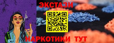 марки nbome Старая Купавна