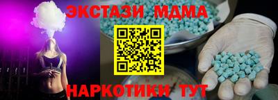 марки nbome Старая Купавна
