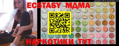 марки nbome Старая Купавна