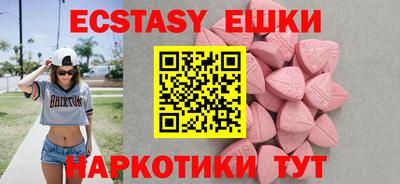 ECSTASY Среднеуральск