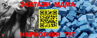 марки nbome Старая Купавна