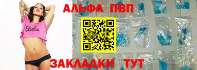 марки nbome Старая Купавна