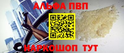 марки nbome Старая Купавна