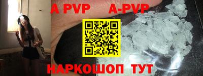 дмт Ставрополь