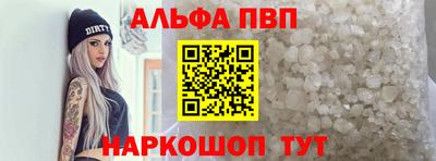 марки nbome Старая Купавна