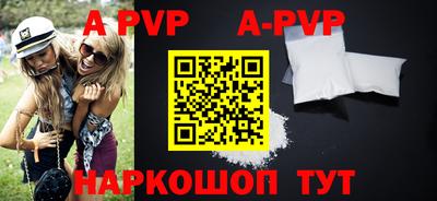 дмт Ставрополь