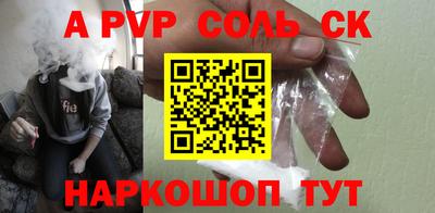 дмт Ставрополь