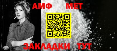 марки nbome Старая Купавна
