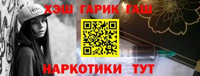 марки nbome Старая Купавна