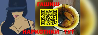 марки nbome Старая Купавна