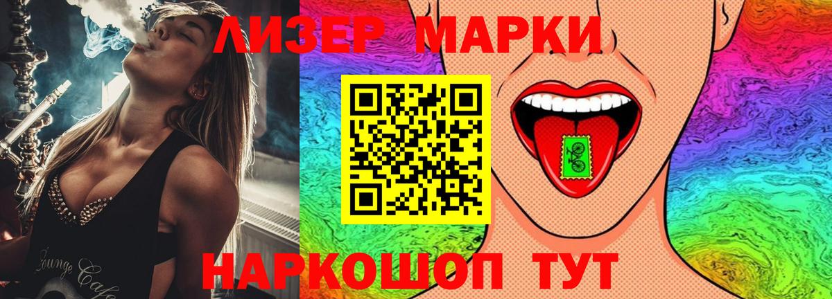 ЛСД экстази кислота Медногорск