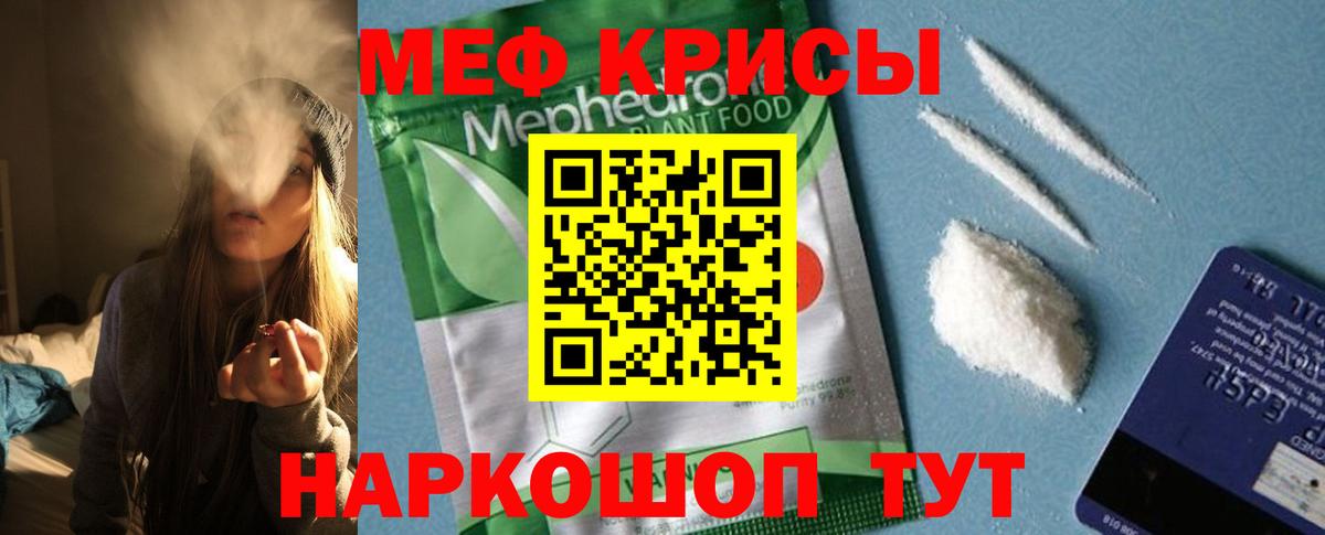 Медногорск  Гашиш  ГАШИШ  Вход с VPN  Меф   КОКАИН 