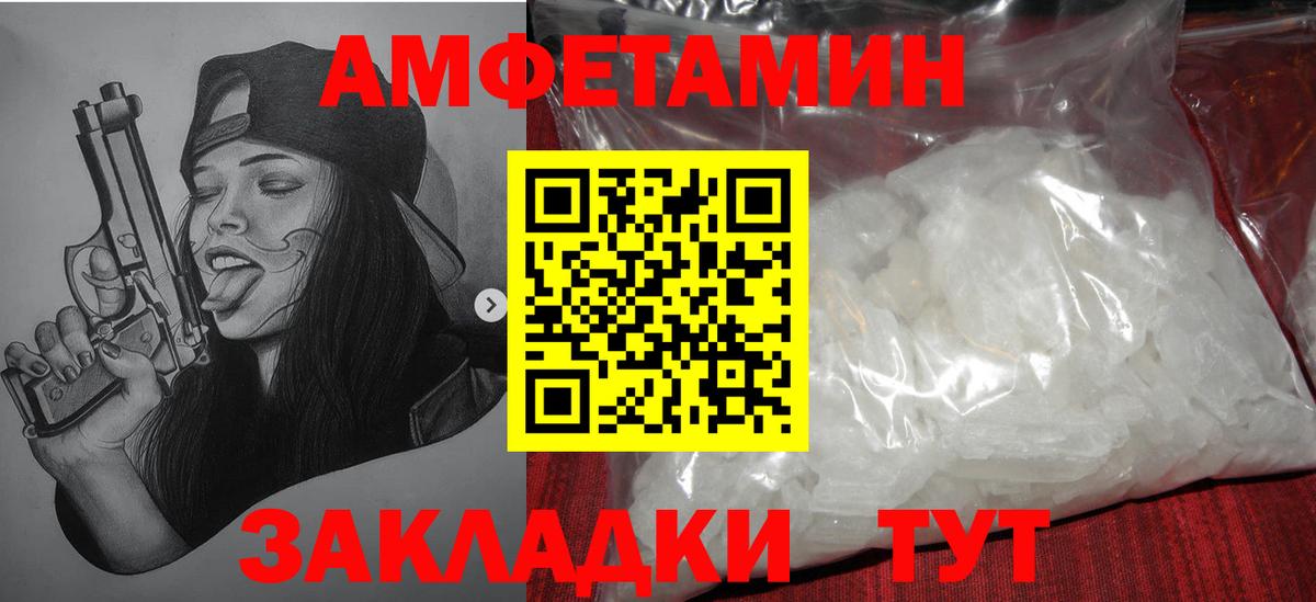 Метамфетамин витя  Метамфетамин витя  Вход с VPN  Медногорск 