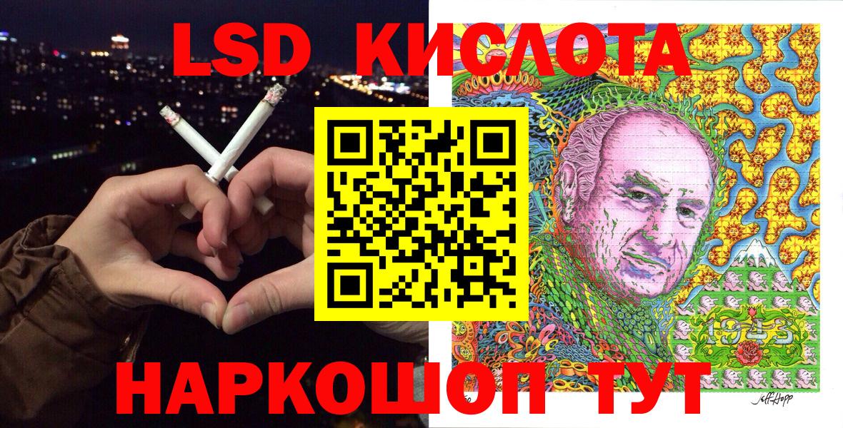 Марки NBOMe 1,8мг Медногорск