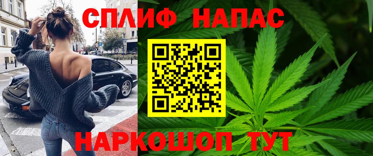 Каннабис Ganja  Бошки марихуана план  Медногорск  Бошки Шишки тримм  Бошки Шишки Amnesia  Вход с VPN 